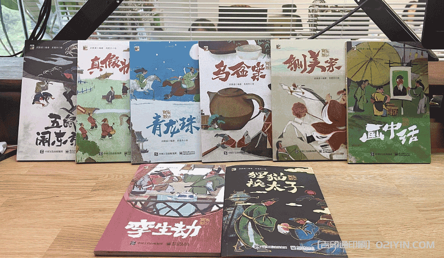 兒童教育繪本故事書印刷  第2張