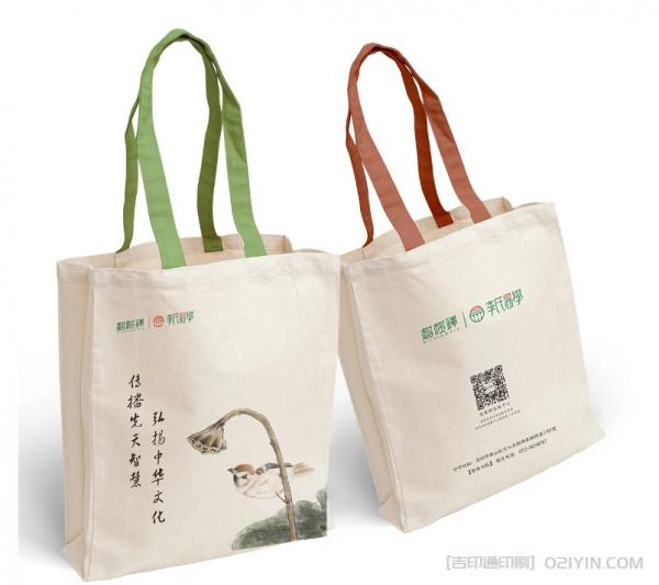 中國風(fēng)袋子定制 第3張 中國風(fēng)袋子定制 第3張