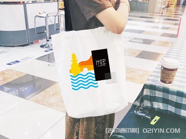 創(chuàng)意帆布袋定制 第2張 創(chuàng)意帆布袋定制 第2張