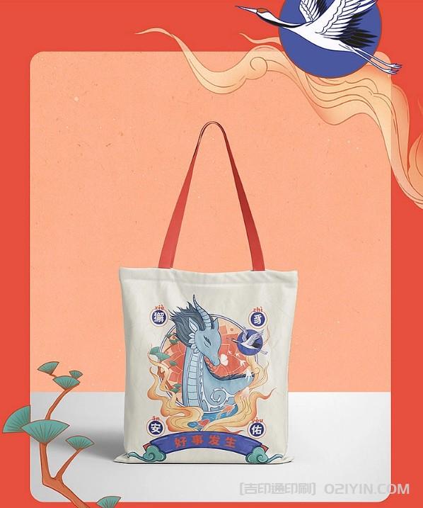 國(guó)潮個(gè)性化創(chuàng)意帆布袋印刷定制  第3張