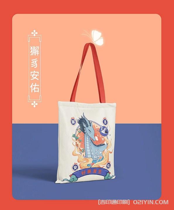 國(guó)潮個(gè)性化創(chuàng)意帆布袋印刷定制  第2張