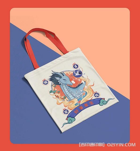 國(guó)潮個(gè)性化創(chuàng)意帆布袋印刷定制  第4張