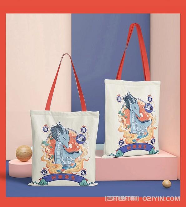 國(guó)潮個(gè)性化創(chuàng)意帆布袋印刷定制  第6張