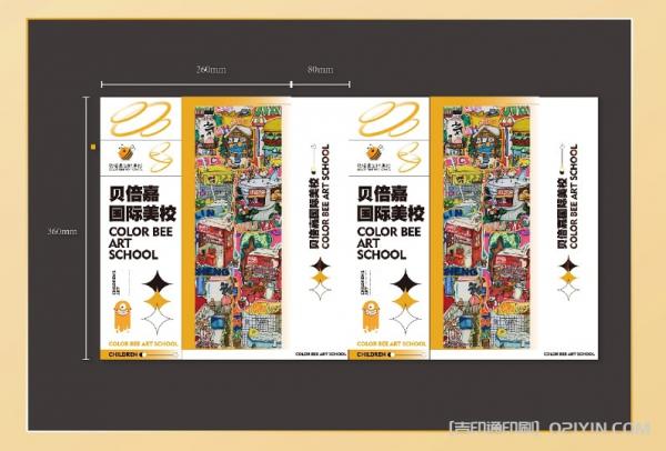 ?國(guó)際學(xué)校禮品手提袋印刷 第2張 ?國(guó)際學(xué)校禮品手提袋印刷 第2張