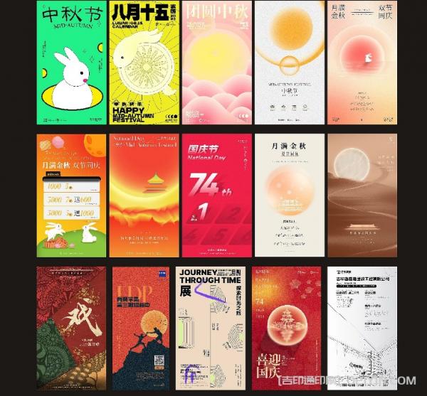 最新廣告海報(bào)印刷  第3張
