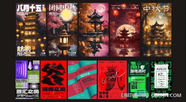 最新廣告海報(bào)印刷  第2張