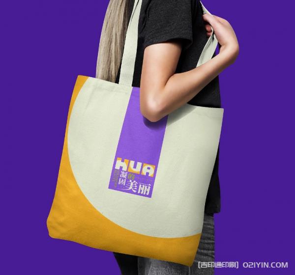時(shí)尚廣告帆布手提袋印制 第2張 時(shí)尚廣告帆布手提袋印制 第2張