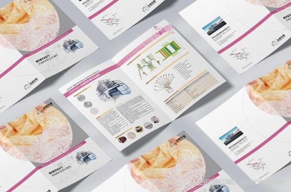 企業(yè)產(chǎn)品宣傳折頁印刷費用 第4張 企業(yè)產(chǎn)品宣傳折頁印刷費用 第4張