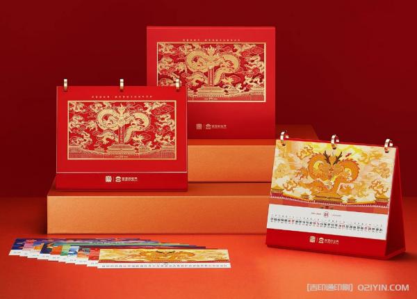 2024年龍年臺歷印刷 第4張 2024年龍年臺歷印刷 第4張