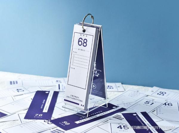 桌面日歷臺(tái)歷定制 第2張 桌面日歷臺(tái)歷定制 第2張