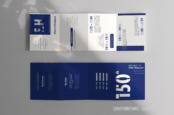 商務(wù)四折頁印刷 第3張 商務(wù)四折頁印刷 第3張