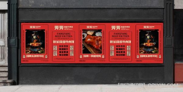 火鍋店戶外招牌燈箱海報印刷  第2張