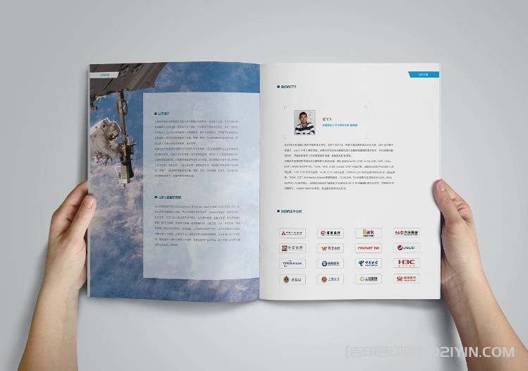 上海企業(yè)畫冊印刷中常用的印刷工藝有哪些？