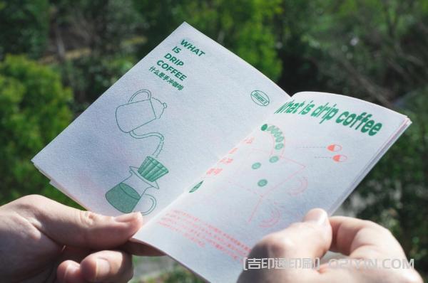 非正經(jīng)手沖咖啡指南說(shuō)明書(shū)印刷  第7張