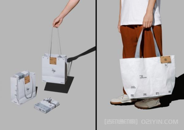 羊肉生鮮消費品牌形象設計  第7張