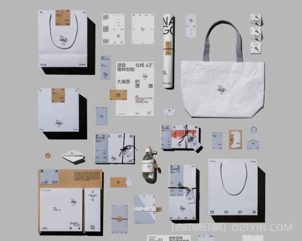 羊肉生鮮消費品牌形象設計  第8張