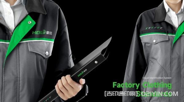 數(shù)控設(shè)備VI品牌設(shè)計(jì)印刷 第8張 數(shù)控設(shè)備VI品牌設(shè)計(jì)印刷 第8張