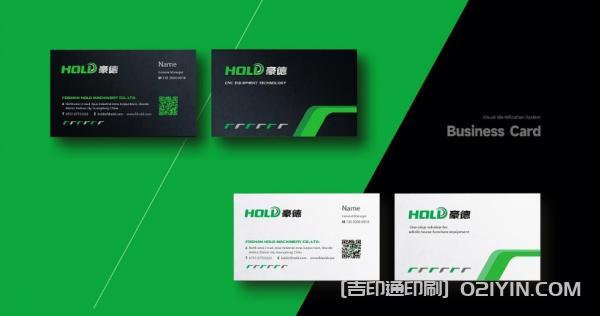 數(shù)控設(shè)備VI品牌設(shè)計(jì)印刷 第2張 數(shù)控設(shè)備VI品牌設(shè)計(jì)印刷 第2張