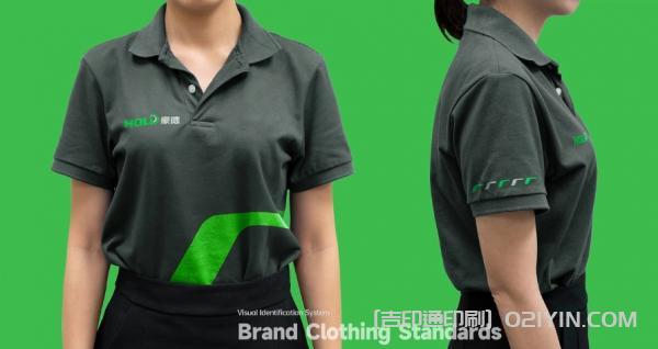 數(shù)控設(shè)備VI品牌設(shè)計(jì)印刷 第7張 數(shù)控設(shè)備VI品牌設(shè)計(jì)印刷 第7張