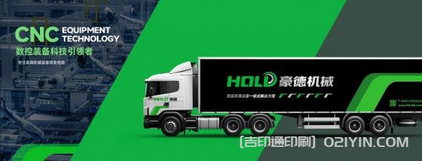 數(shù)控設(shè)備VI品牌設(shè)計(jì)印刷 第12張 數(shù)控設(shè)備VI品牌設(shè)計(jì)印刷 第12張