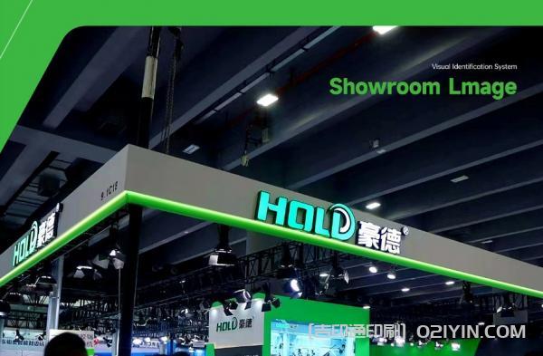 數(shù)控設(shè)備VI品牌設(shè)計(jì)印刷 第13張 數(shù)控設(shè)備VI品牌設(shè)計(jì)印刷 第13張