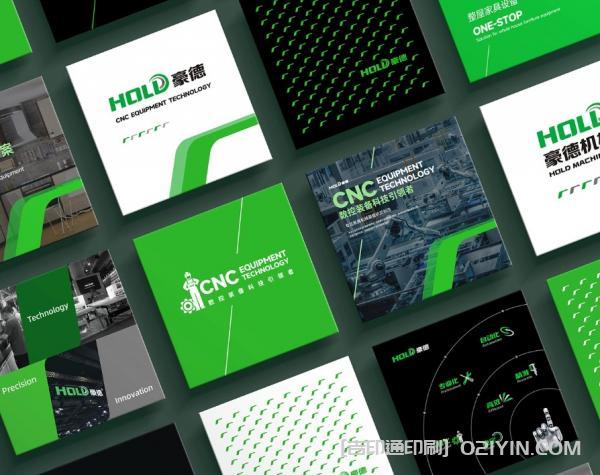 數(shù)控設(shè)備VI品牌設(shè)計(jì)印刷 第4張 數(shù)控設(shè)備VI品牌設(shè)計(jì)印刷 第4張