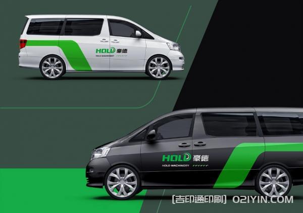 數(shù)控設(shè)備VI品牌設(shè)計(jì)印刷 第11張 數(shù)控設(shè)備VI品牌設(shè)計(jì)印刷 第11張