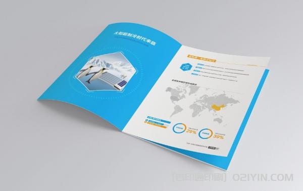 制冷設(shè)備企業(yè)畫冊印刷  第5張
