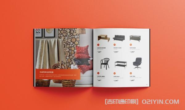 橙色系企業(yè)畫冊(cè)印刷  第6張