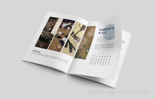 藝術(shù)館宣傳樣冊(cè)印刷  第4張