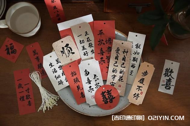 喜樂(lè)如常國(guó)風(fēng)書法吊牌印刷  第6張