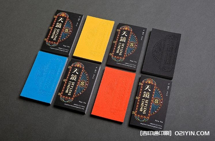 攝影工作室名片設(shè)計  第2張