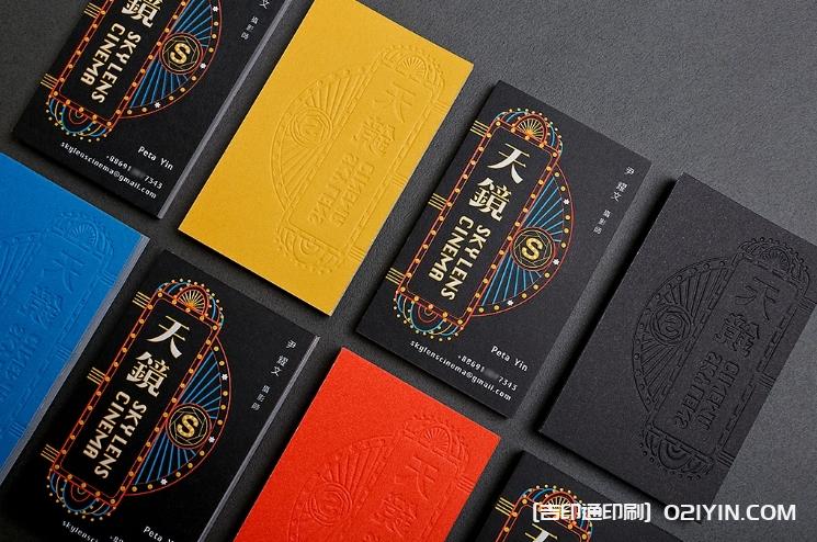 攝影工作室名片設(shè)計  第3張