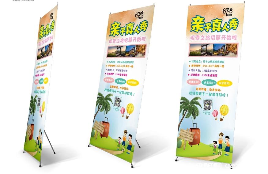 培訓(xùn)機(jī)構(gòu)展架制作廠家 第4張 培訓(xùn)機(jī)構(gòu)展架制作廠家 第4張