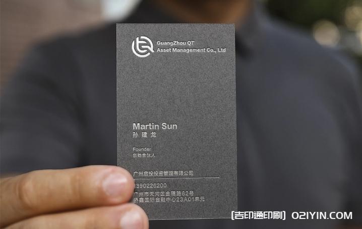 低奢商務(wù)名片設(shè)計制作  第5張