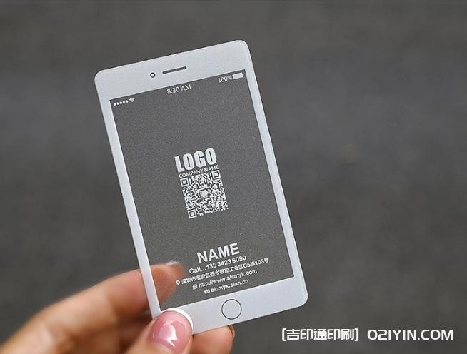 PVC材質(zhì)卡名片設(shè)計(jì)印刷  第9張