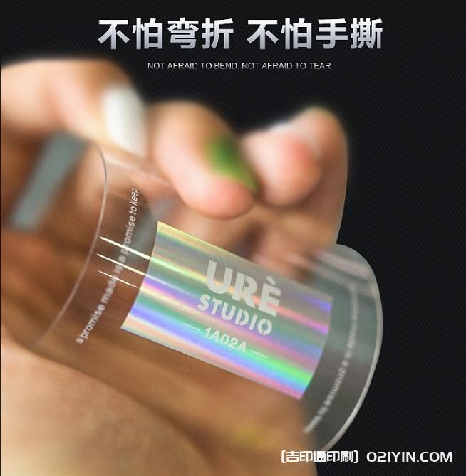 PVC材質(zhì)卡名片設(shè)計(jì)印刷  第2張