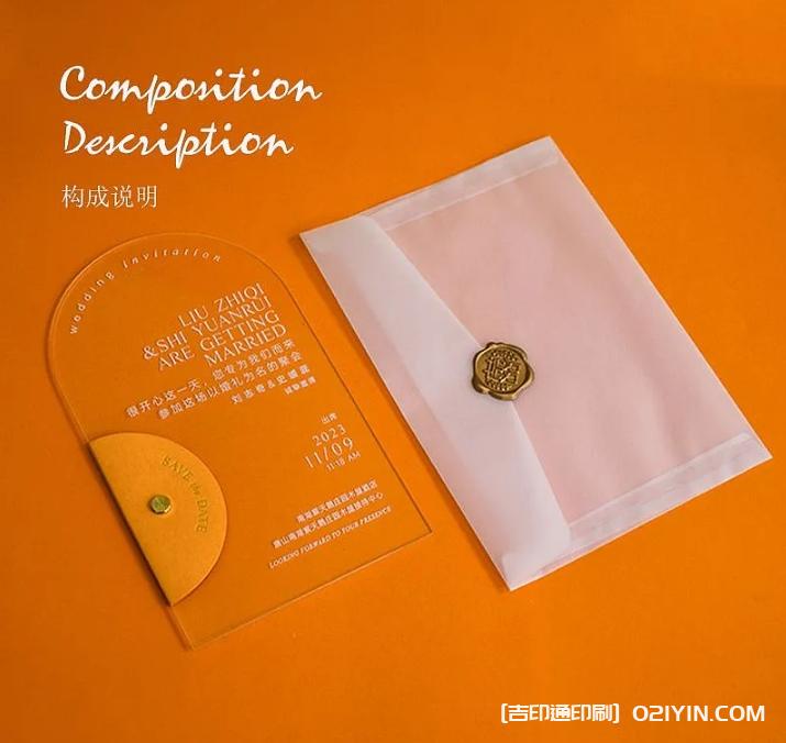 精美亞克力材質(zhì)婚柬  第4張