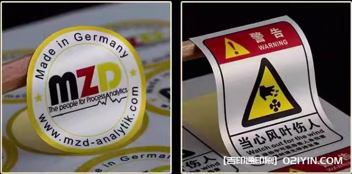 啞銀不干膠貼紙定做  第5張