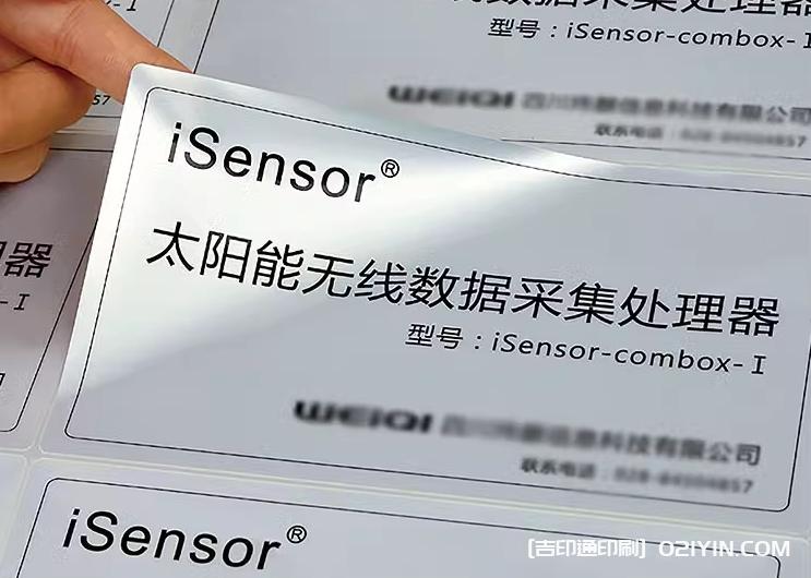 電器銘牌標(biāo)簽印刷 第2張 電器銘牌標(biāo)簽印刷 第2張