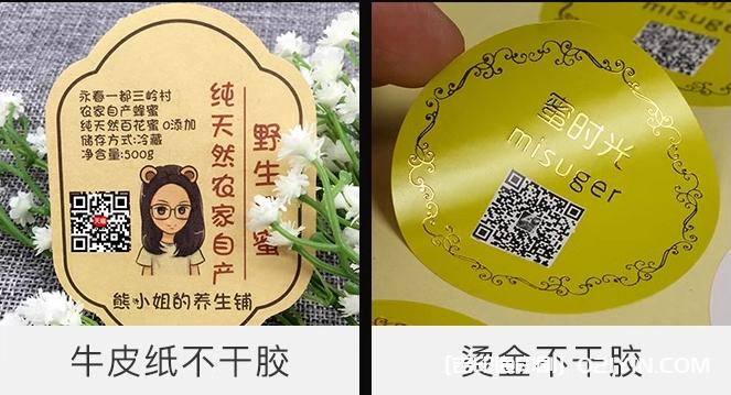 常見的不干膠標(biāo)簽種類及應(yīng)用范圍 第3張 常見的不干膠標(biāo)簽種類及應(yīng)用范圍 第3張