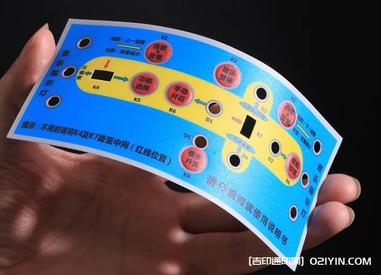 透明磨砂PVC電器面板定制  第5張