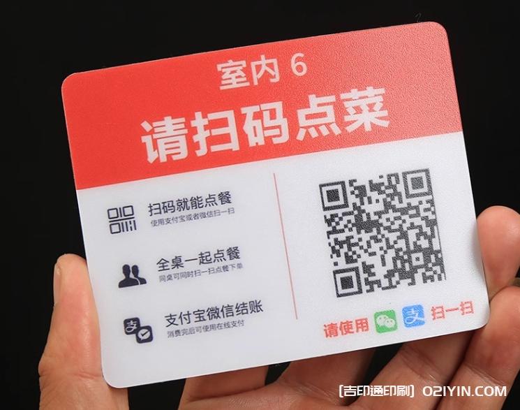 透明磨砂PVC電器面板定制  第6張