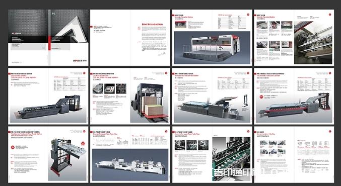 重工機械logo及樣本設(shè)計印刷  第6張