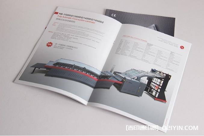 重工機械logo及樣本設(shè)計印刷  第4張