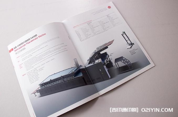 重工機械logo及樣本設(shè)計印刷  第5張