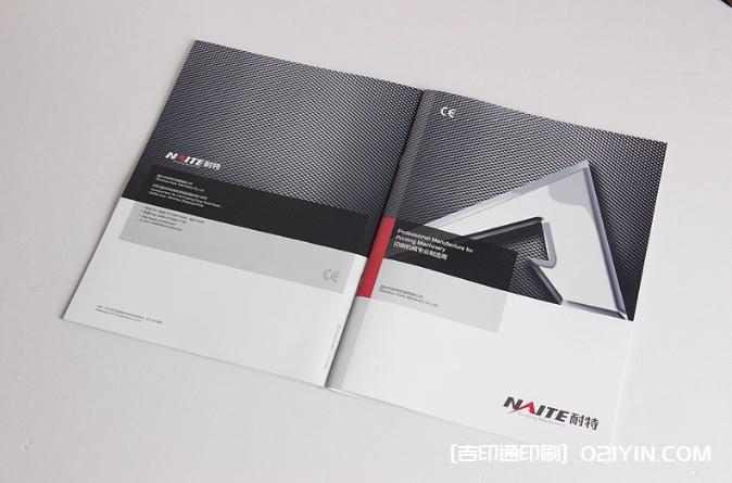 重工機械logo及樣本設(shè)計印刷  第3張