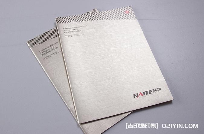 重工機械logo及樣本設(shè)計印刷  第7張