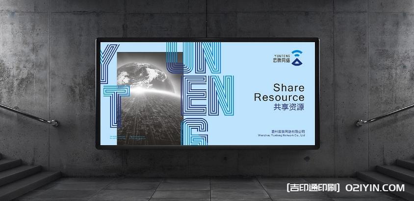 大幅海報(bào)寫真高精度印刷  第6張