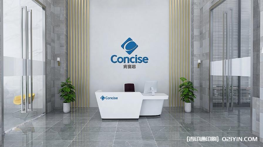 高端企業(yè)文化墻設(shè)計制作報價 第3張 高端企業(yè)文化墻設(shè)計制作報價 第3張